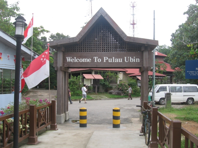 Остров Пулау-Убин (Pulau Ubin)